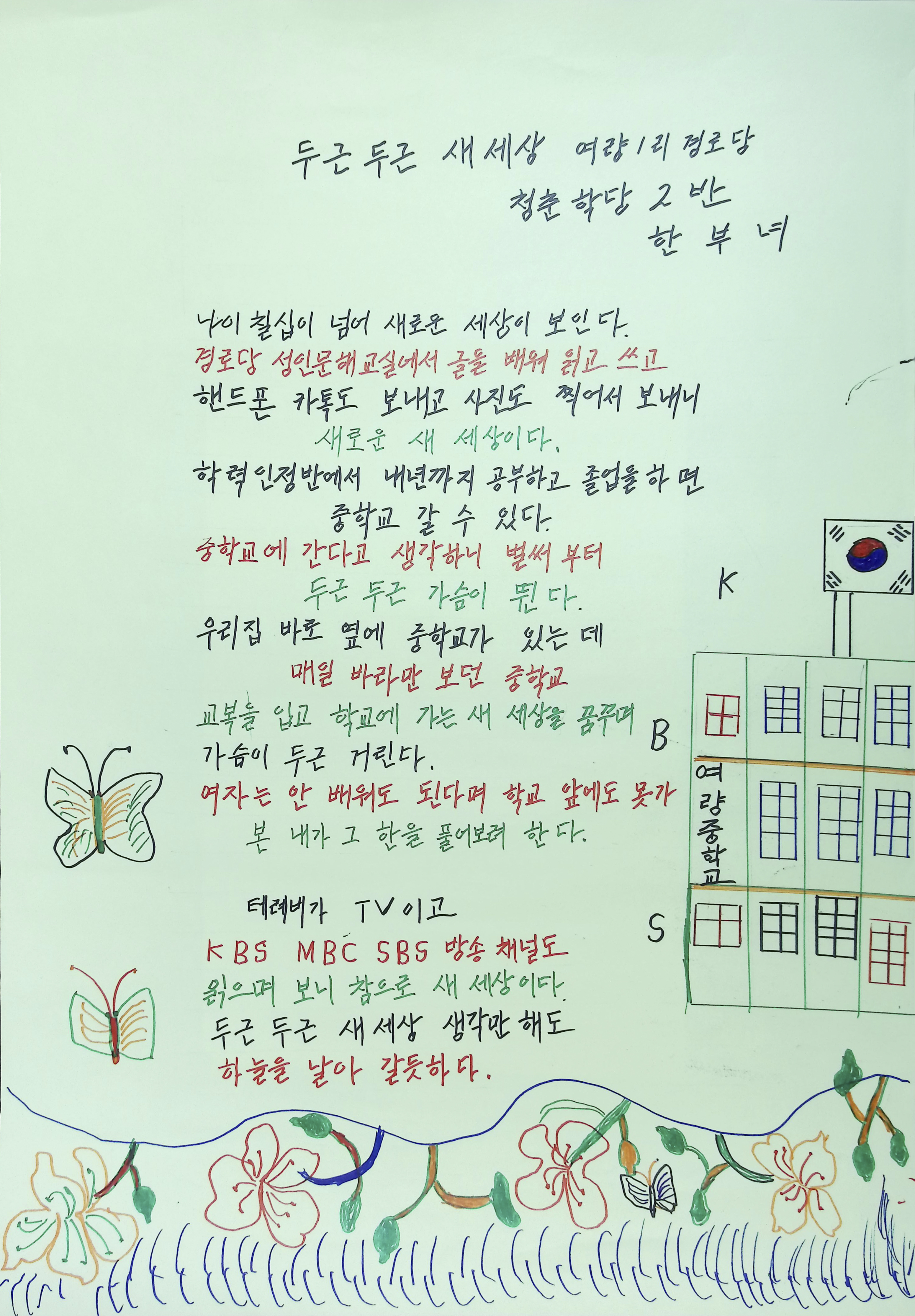 한부녀.jpg