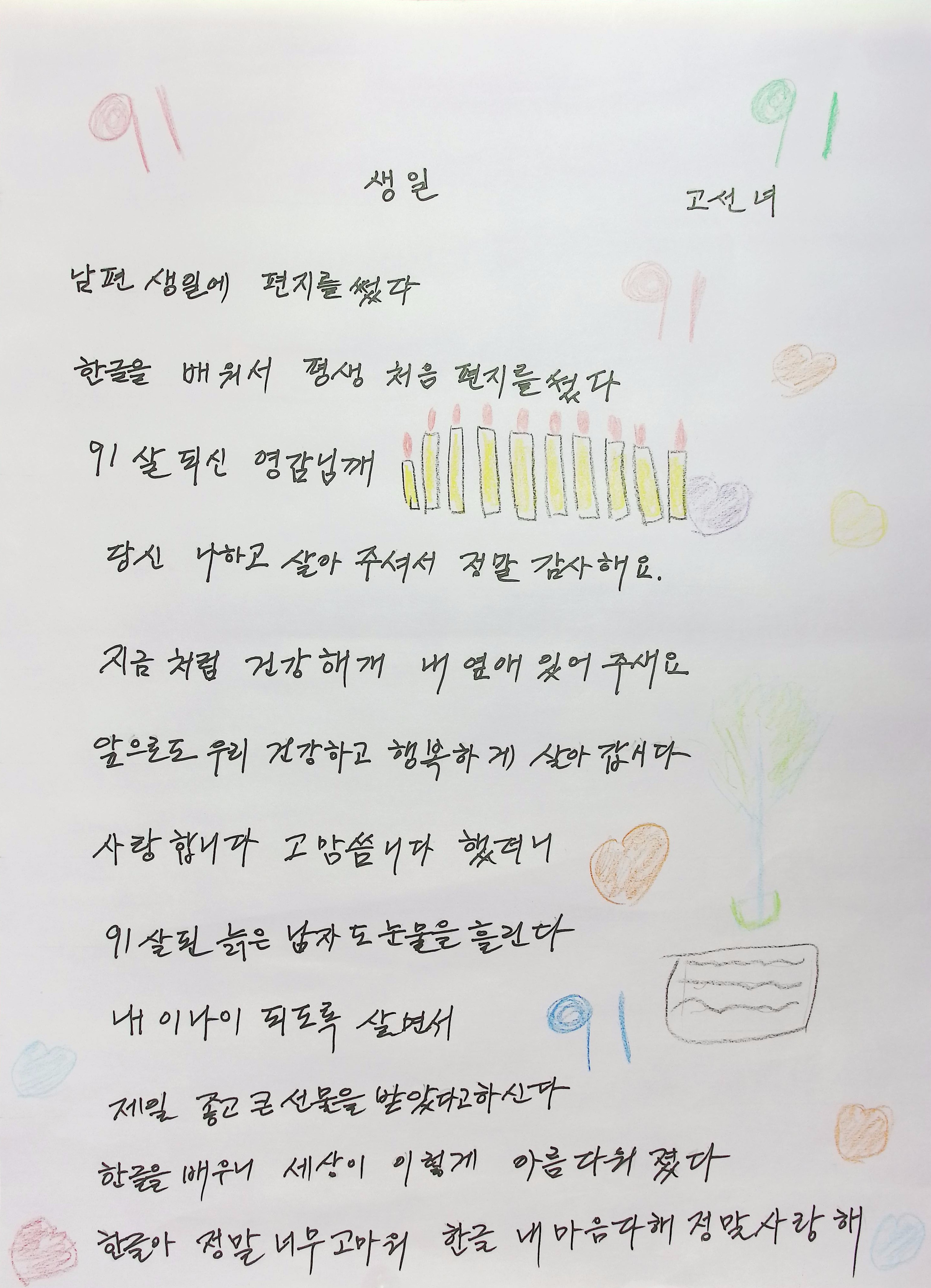 고선녀.jpg