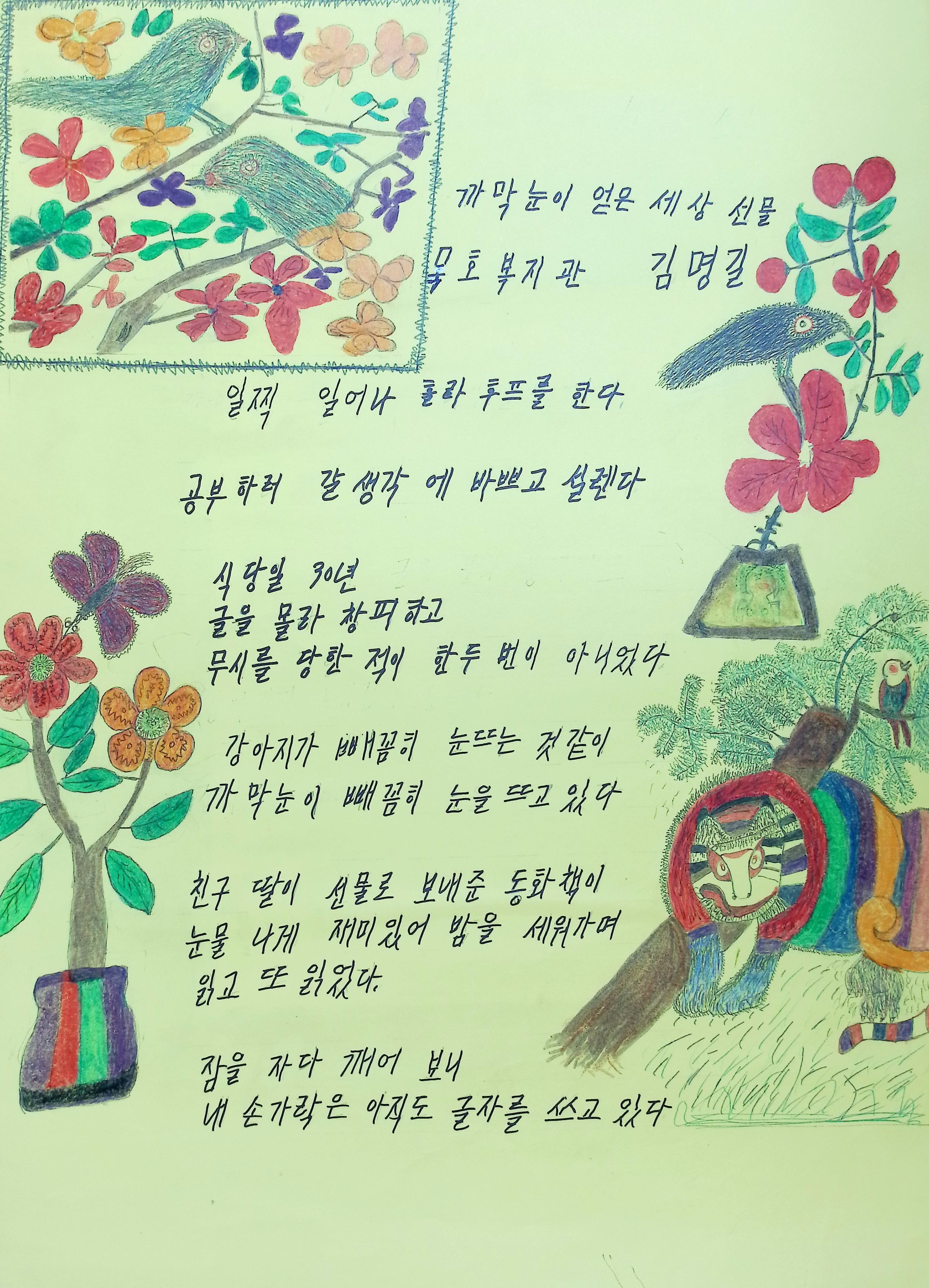 김명길.jpg