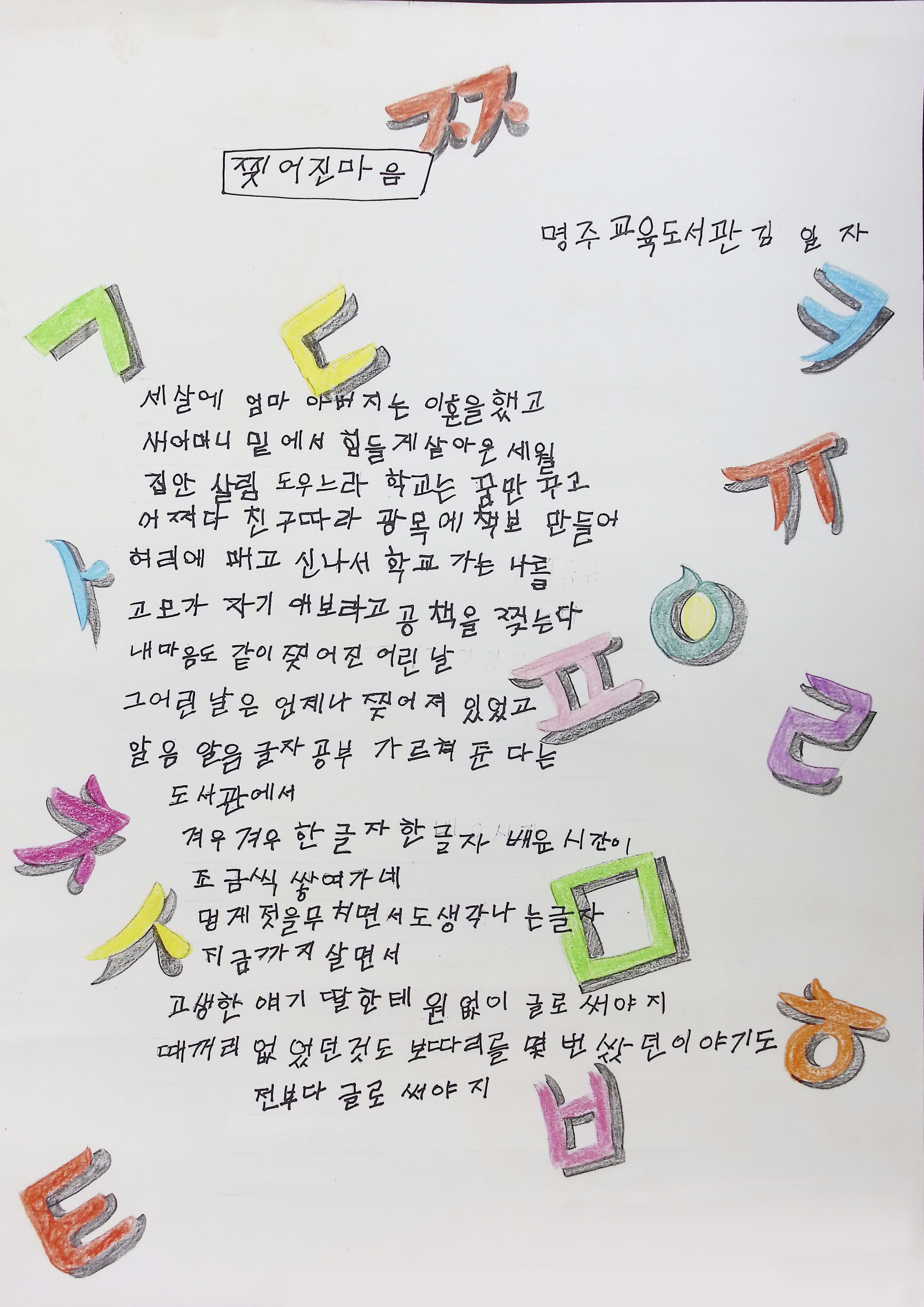 김일자.jpg
