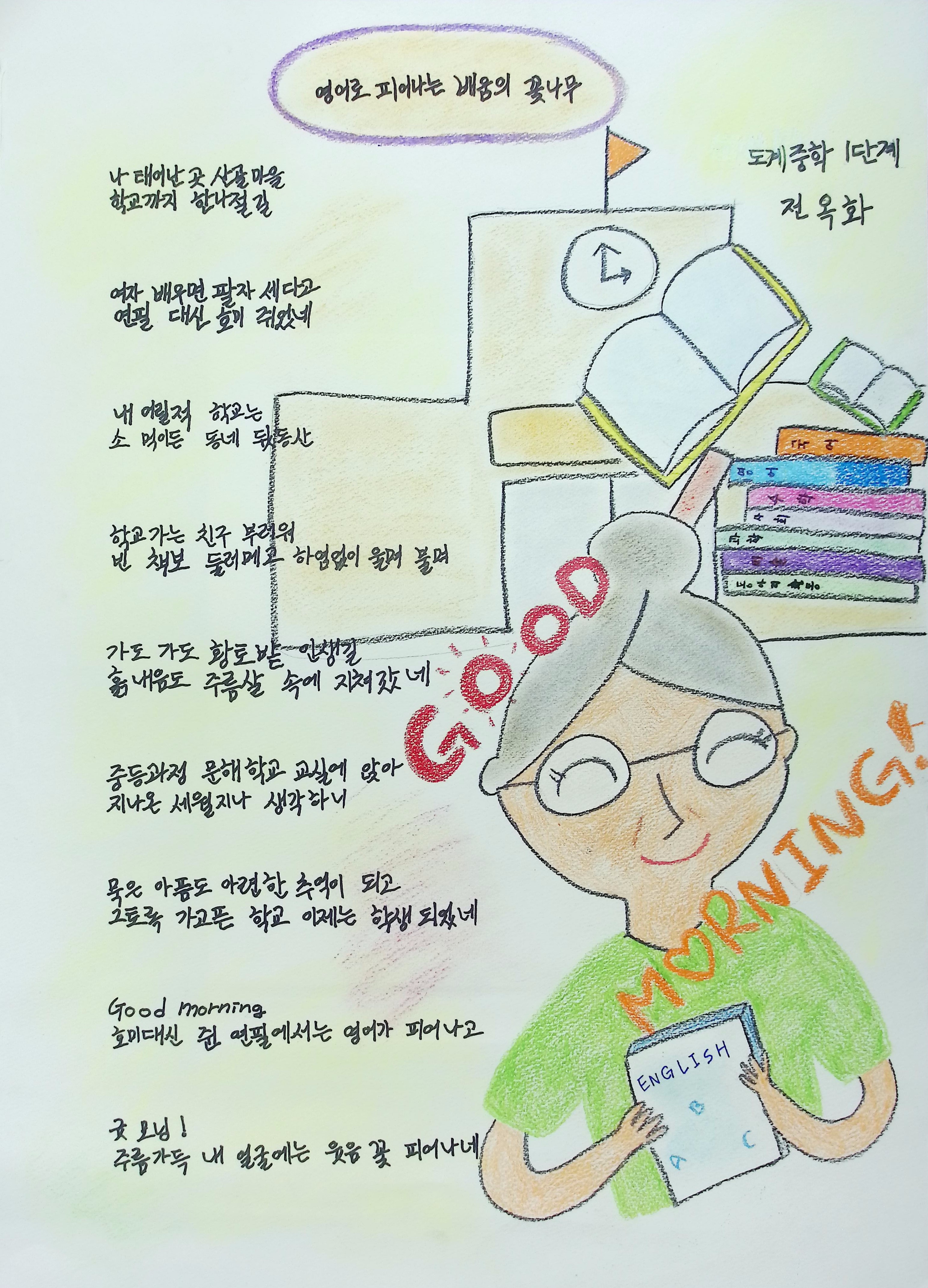 전옥화.jpg
