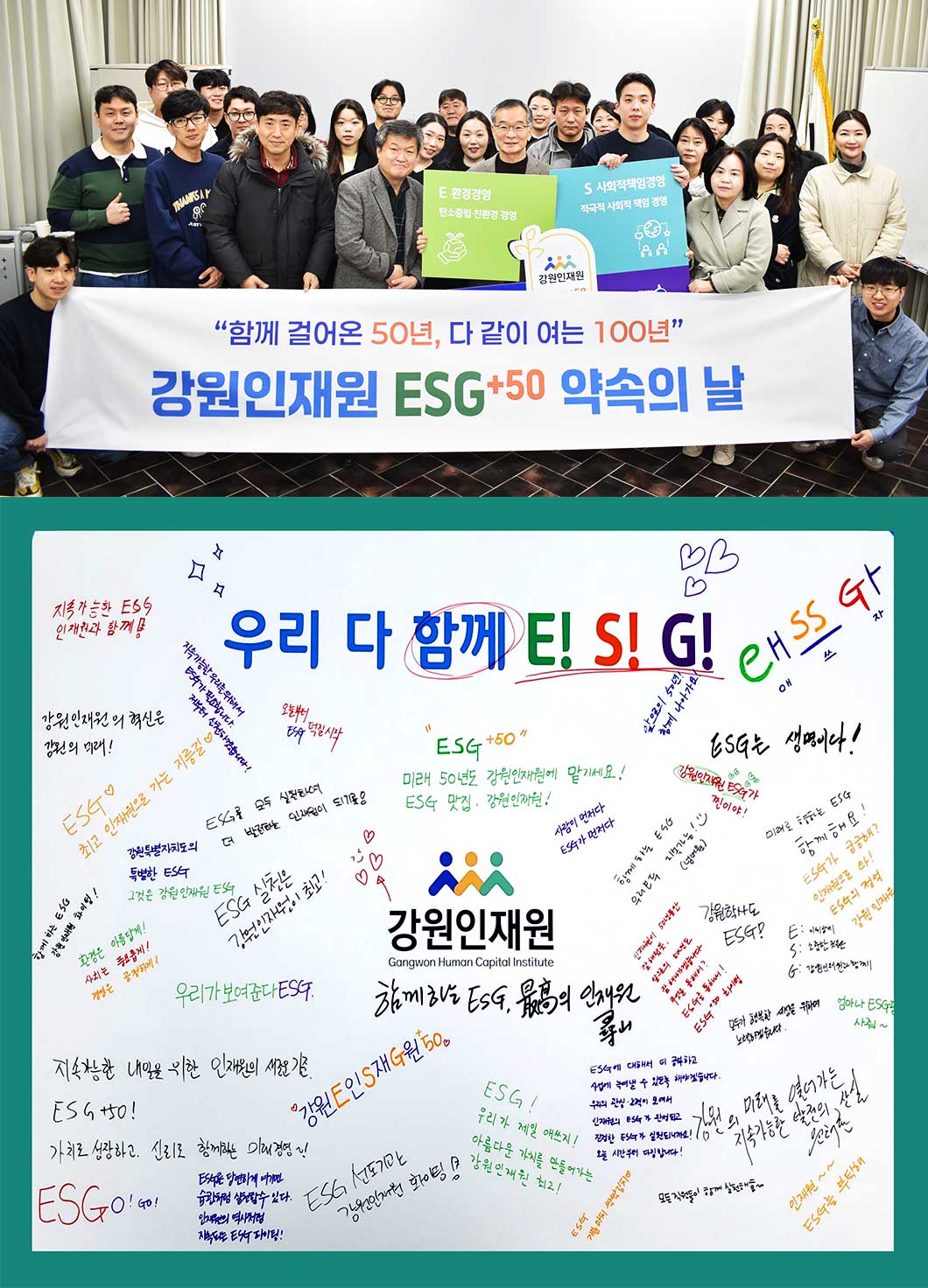 단체사진